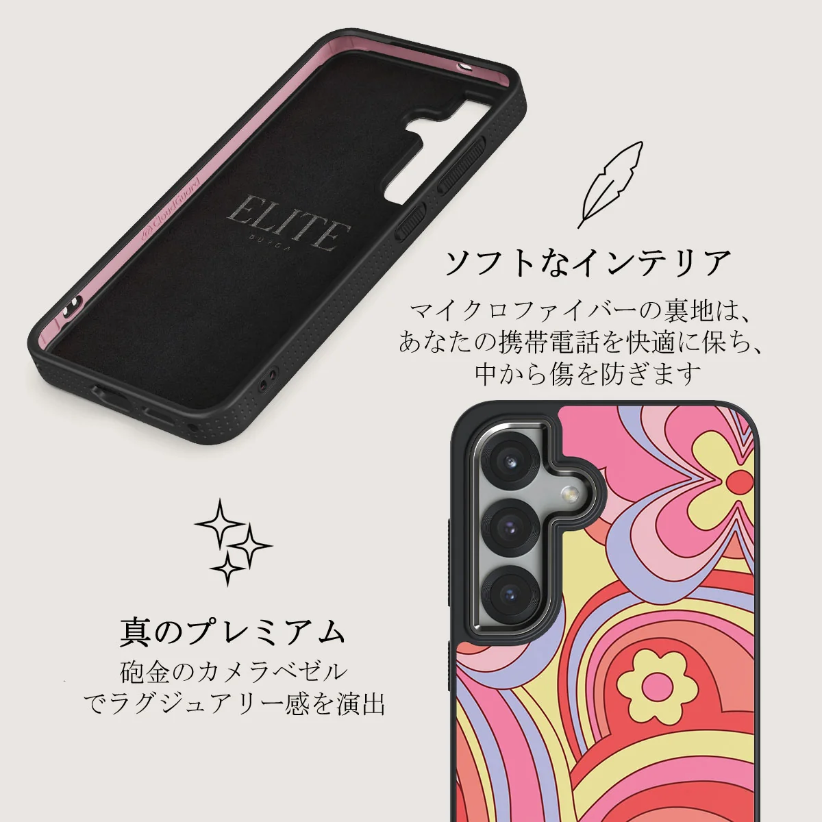 Roller Disco - Samsung Galaxy S25 ケース