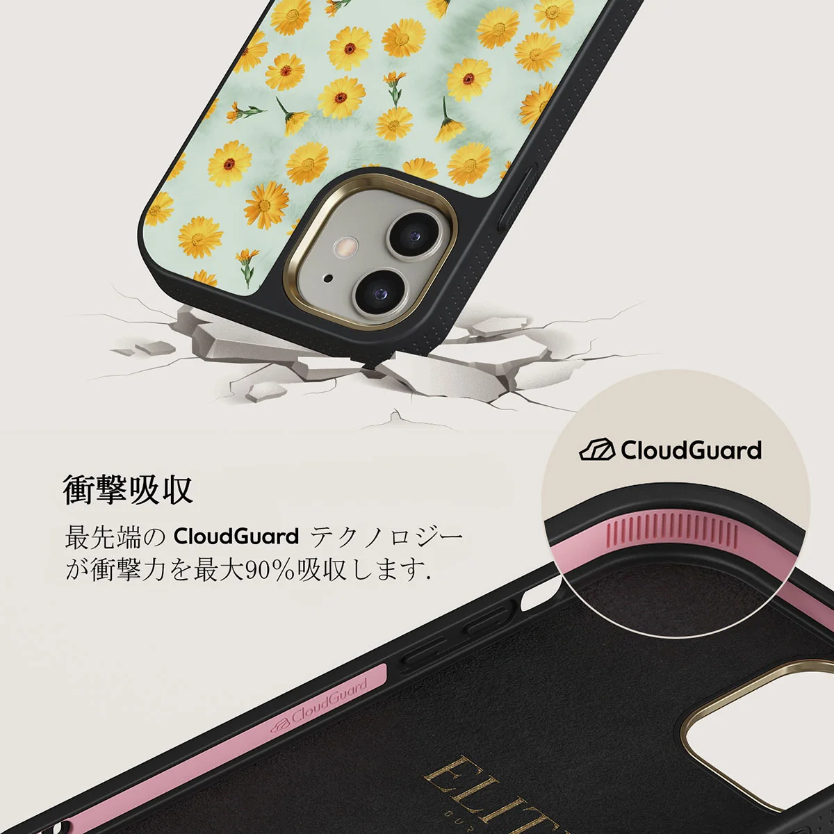 Sanctuary Of Love - iPhone 12 ケース
