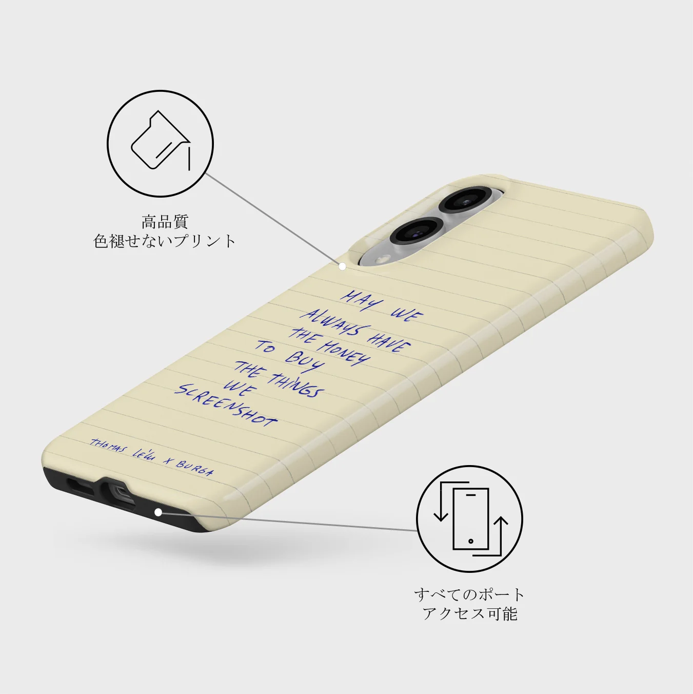May We Always - Samsung Galaxy S25 Edge ケース