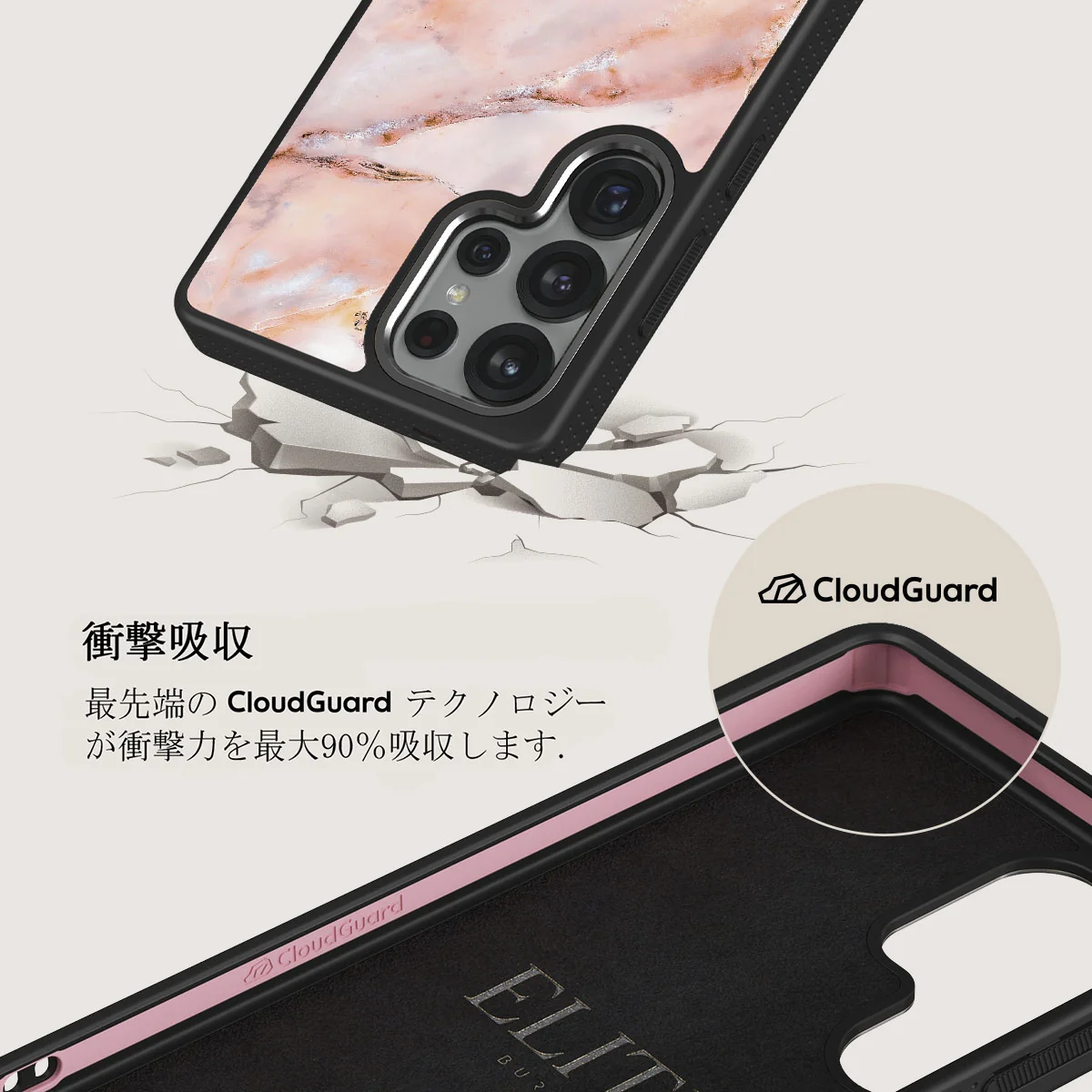 Morning Sunshine - Samsung Galaxy S25 Ultra ケース