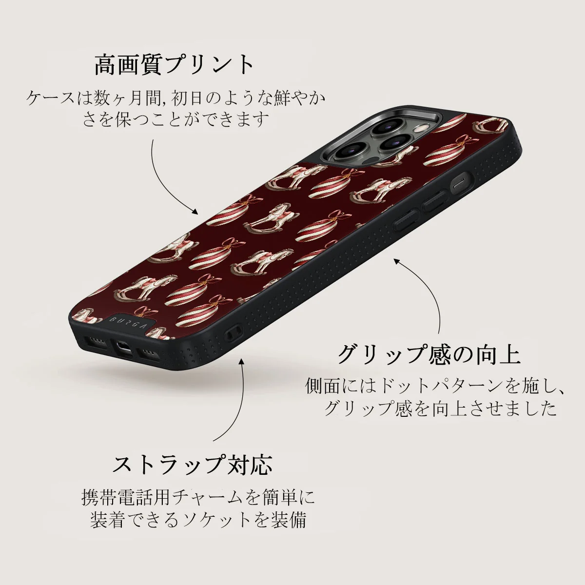 Rocking Around - iPhone 12 Pro ケース