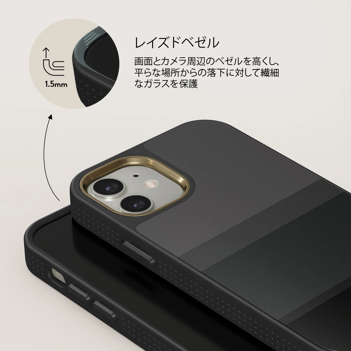 Monotone - iPhone 12 ケース