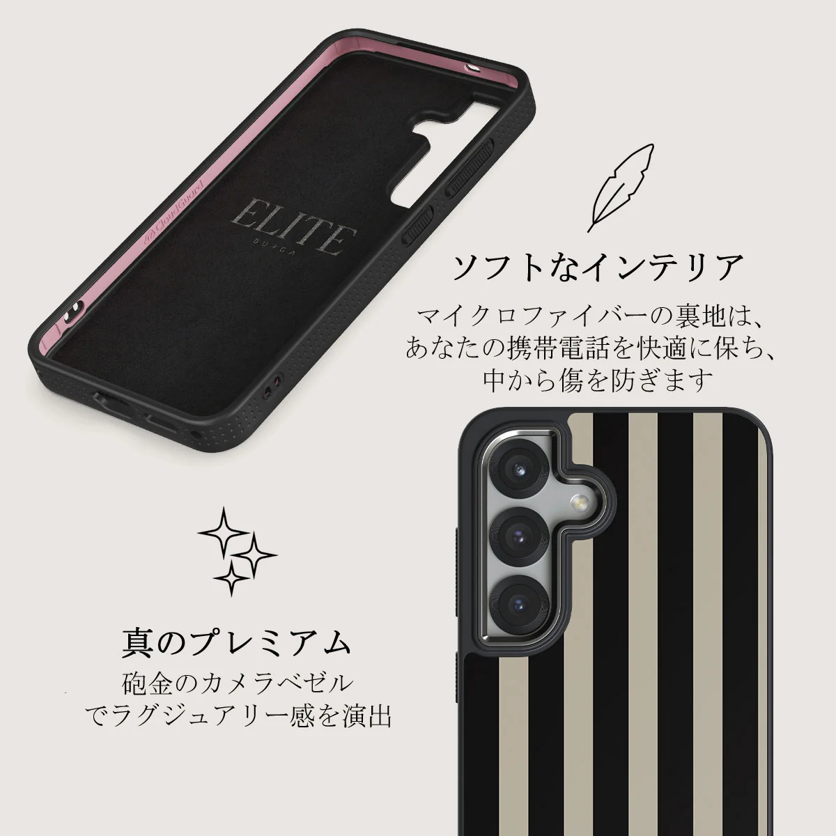 Prophecy - Samsung Galaxy S25 ケース