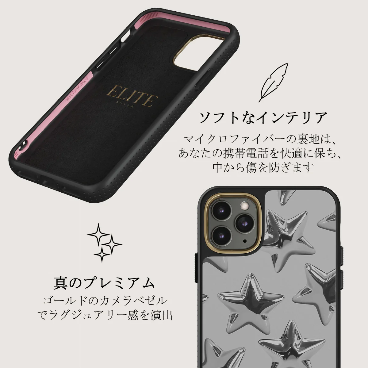 Hotshot - iPhone 11 Pro ケース