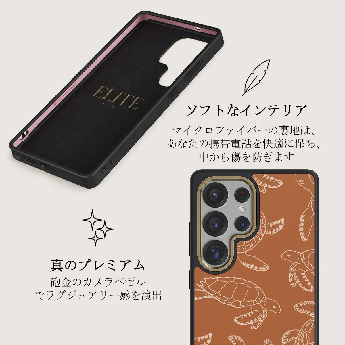 Earth Shell - Samsung Galaxy S25 Ultra ケース