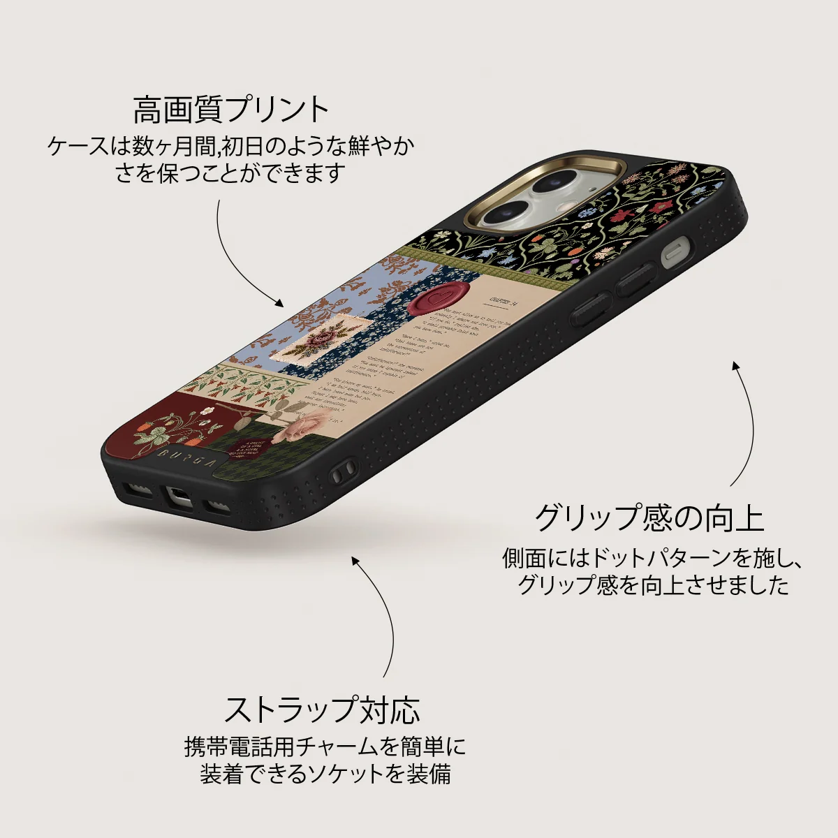 Chapter 34 - iPhone 12 ケース