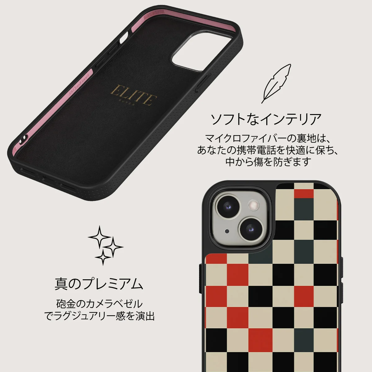 Pitstop - iPhone 13 ケース