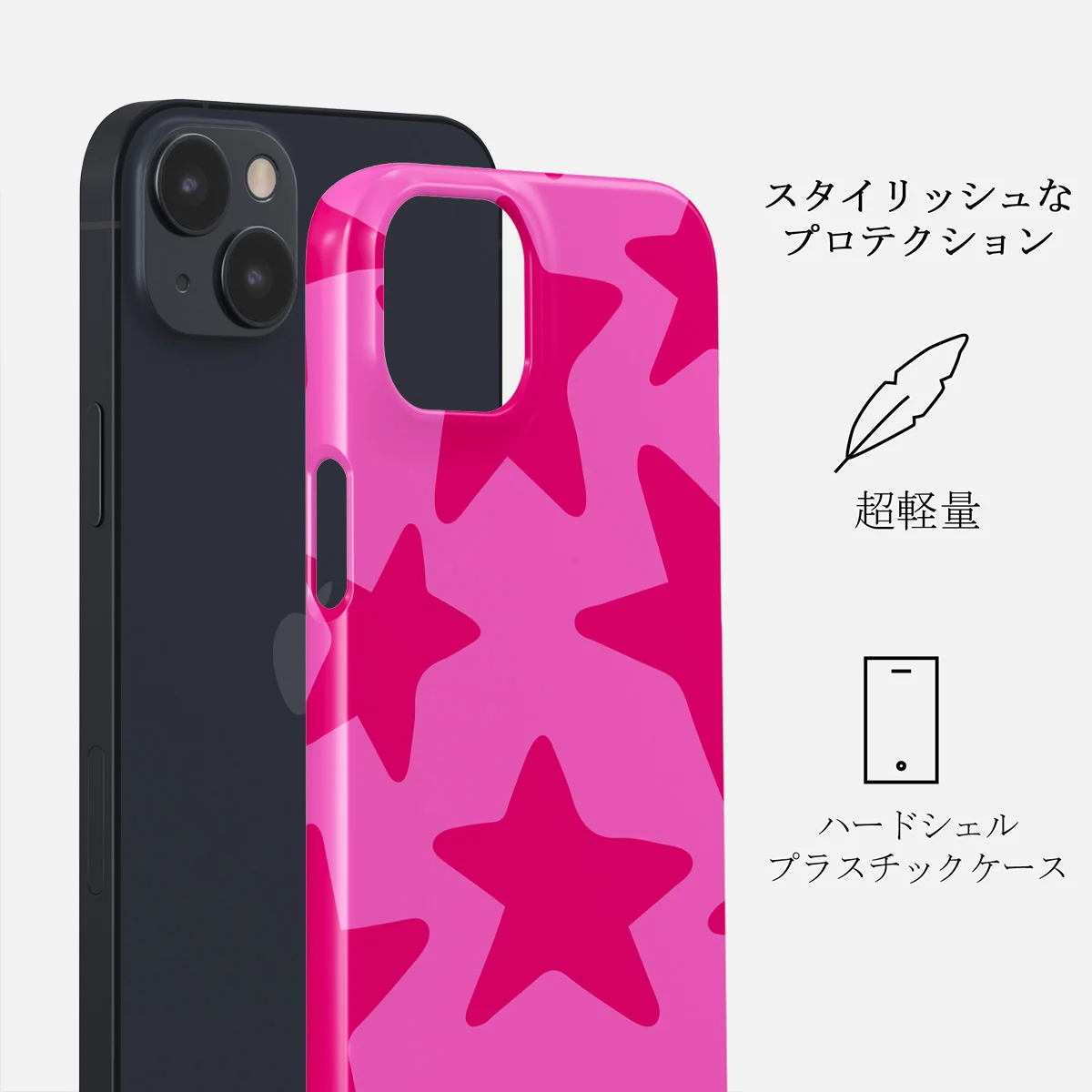 Let's Go Party - iPhone 13 Mini ケース