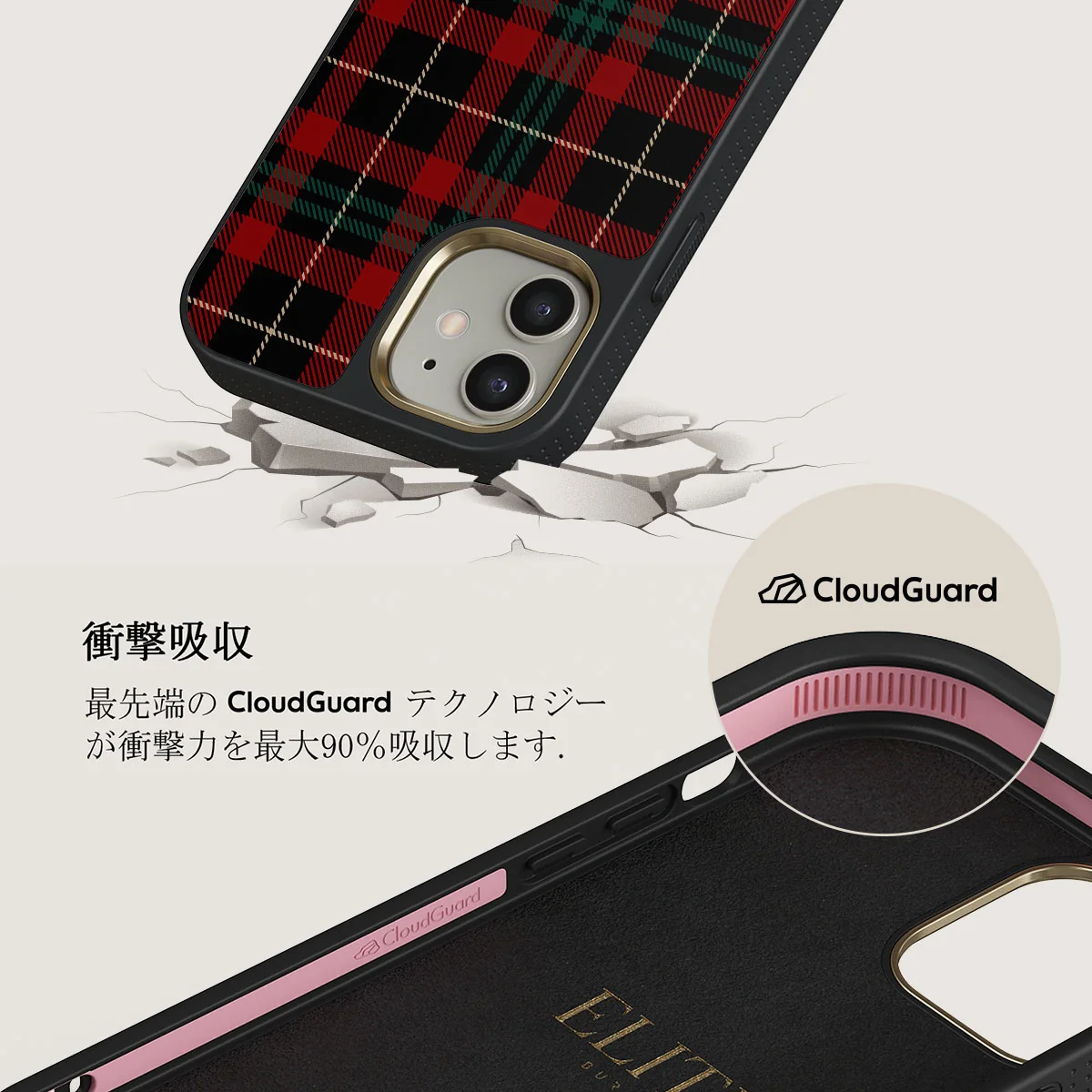 Sweater Weather - iPhone 12 ケース