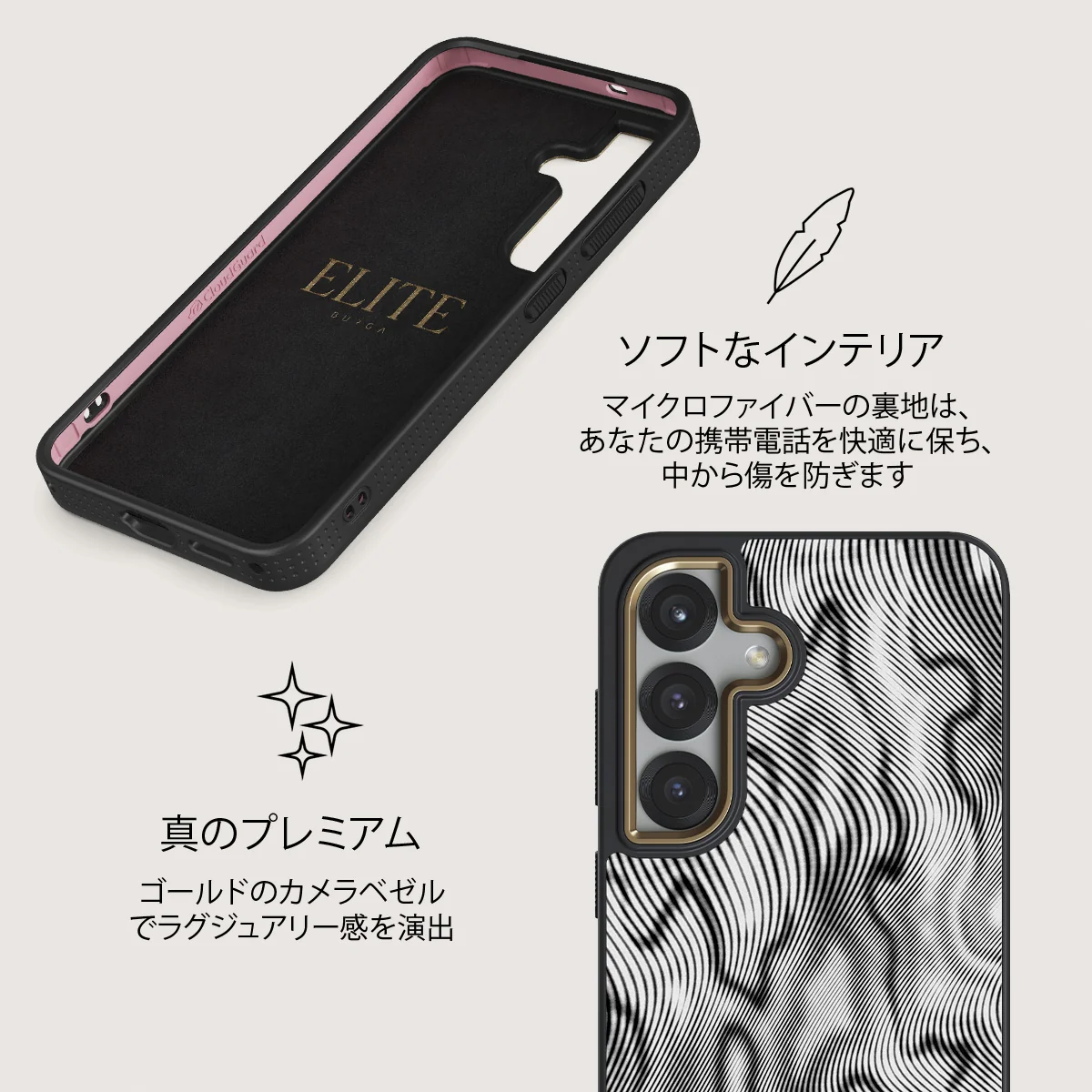 Ghost - Samsung Galaxy S25 Plus ケース