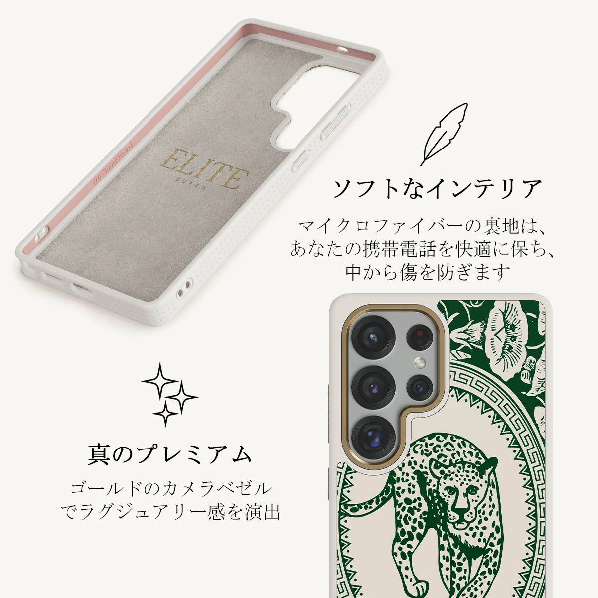 Antique - Samsung Galaxy S25 Ultra ケース