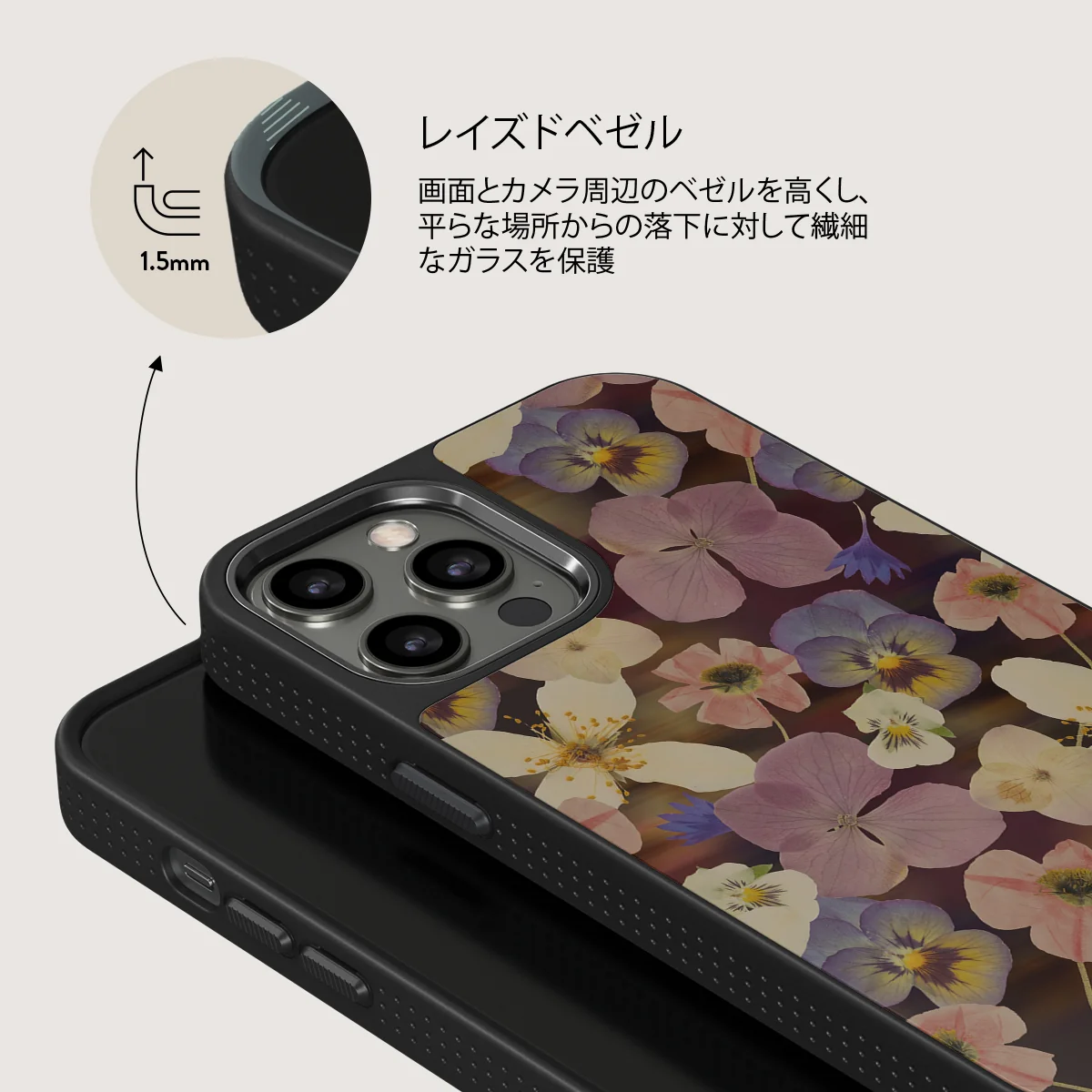 Between Pages - iPhone 12 Pro Max ケース