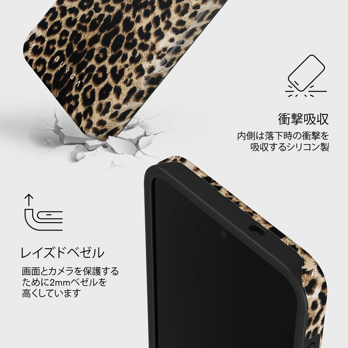 Player - Samsung Galaxy S26 FE ケース