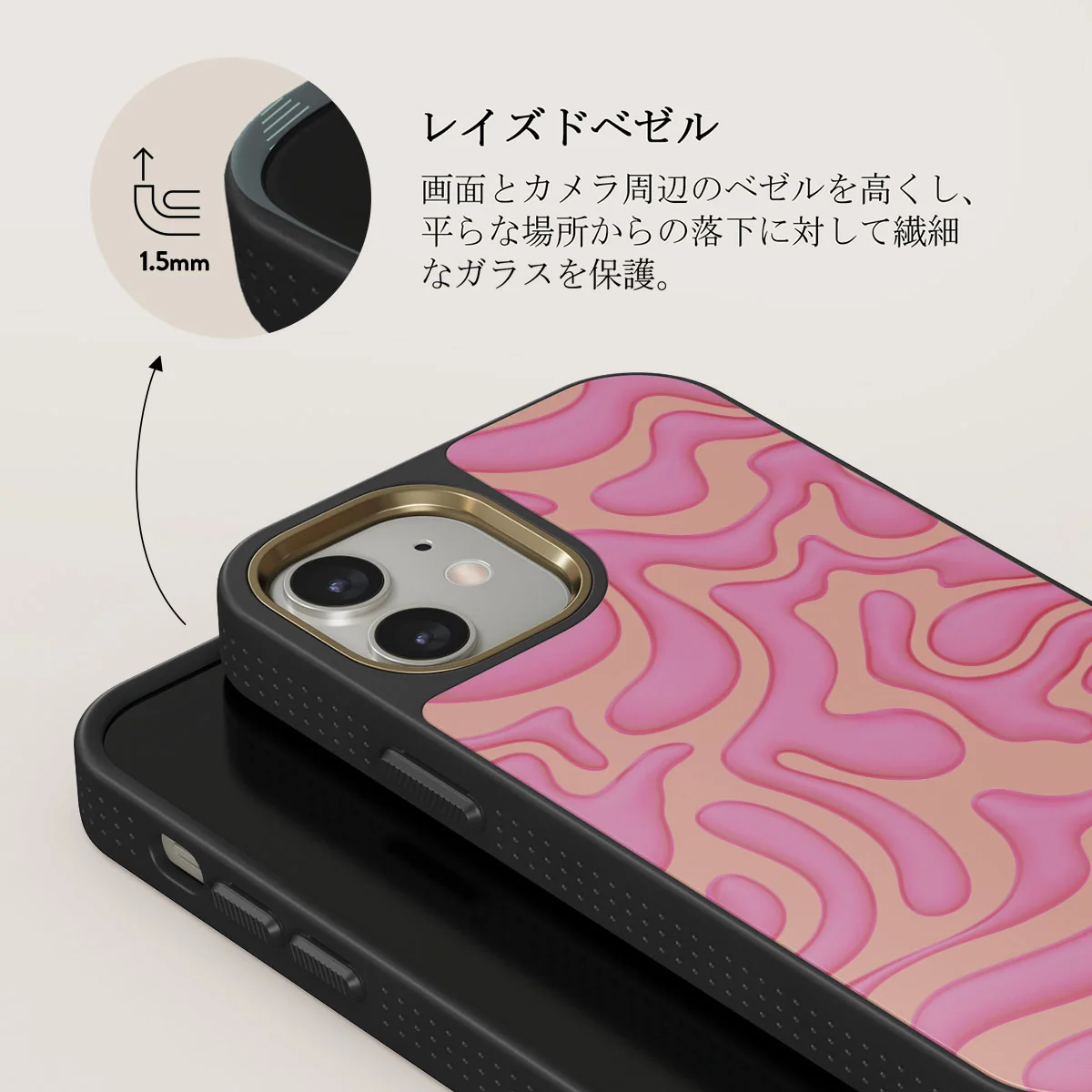 Popsicle - iPhone 12 ケース