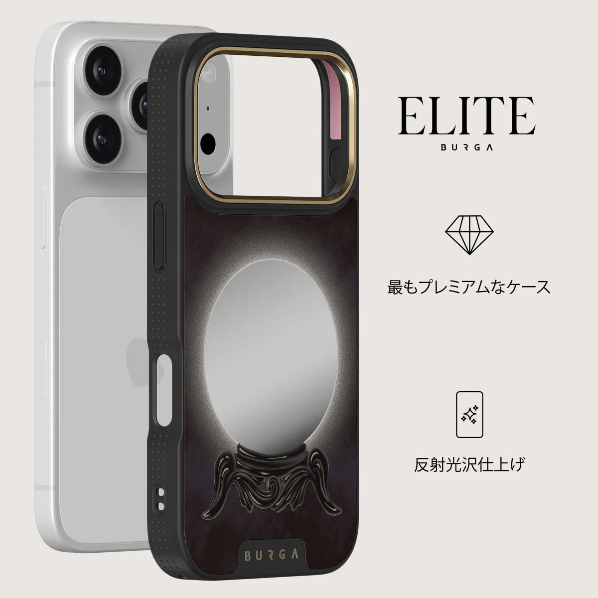 Fate - iPhone 18 Pro ケース