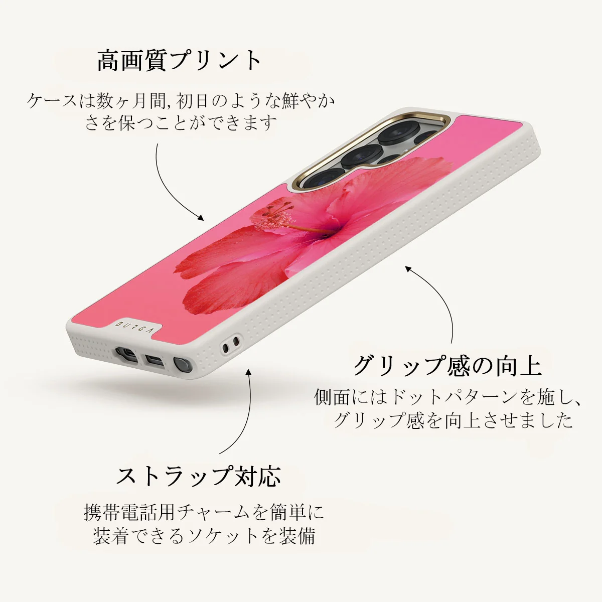 Island Girl - Samsung Galaxy S25 Ultra ケース