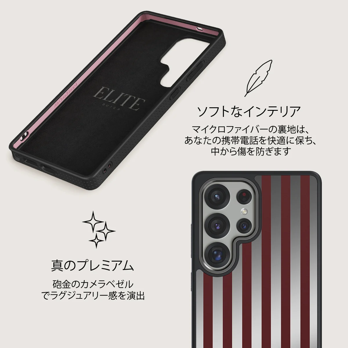 Reserved - Samsung Galaxy S25 Ultra ケース
