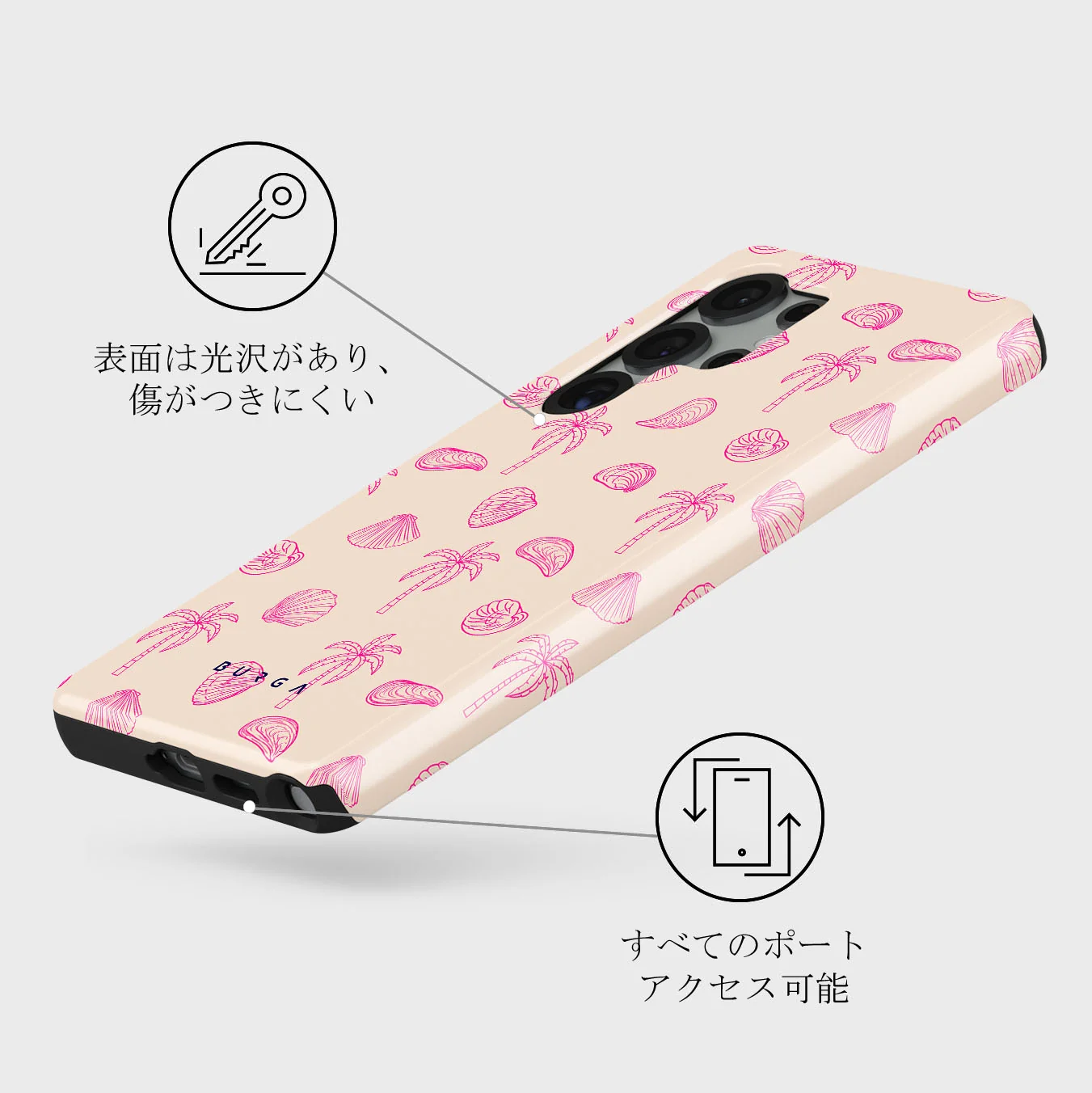Beach Please - Samsung Galaxy S25 Ultra ケース