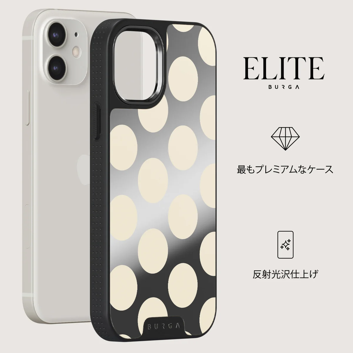 Spot On - iPhone 12 ケース