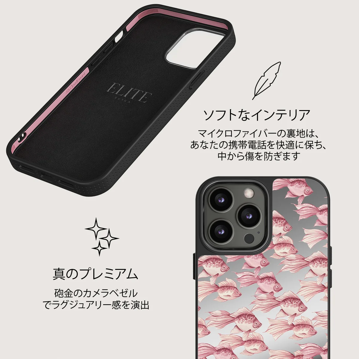 Yume - iPhone 12 Pro ケース