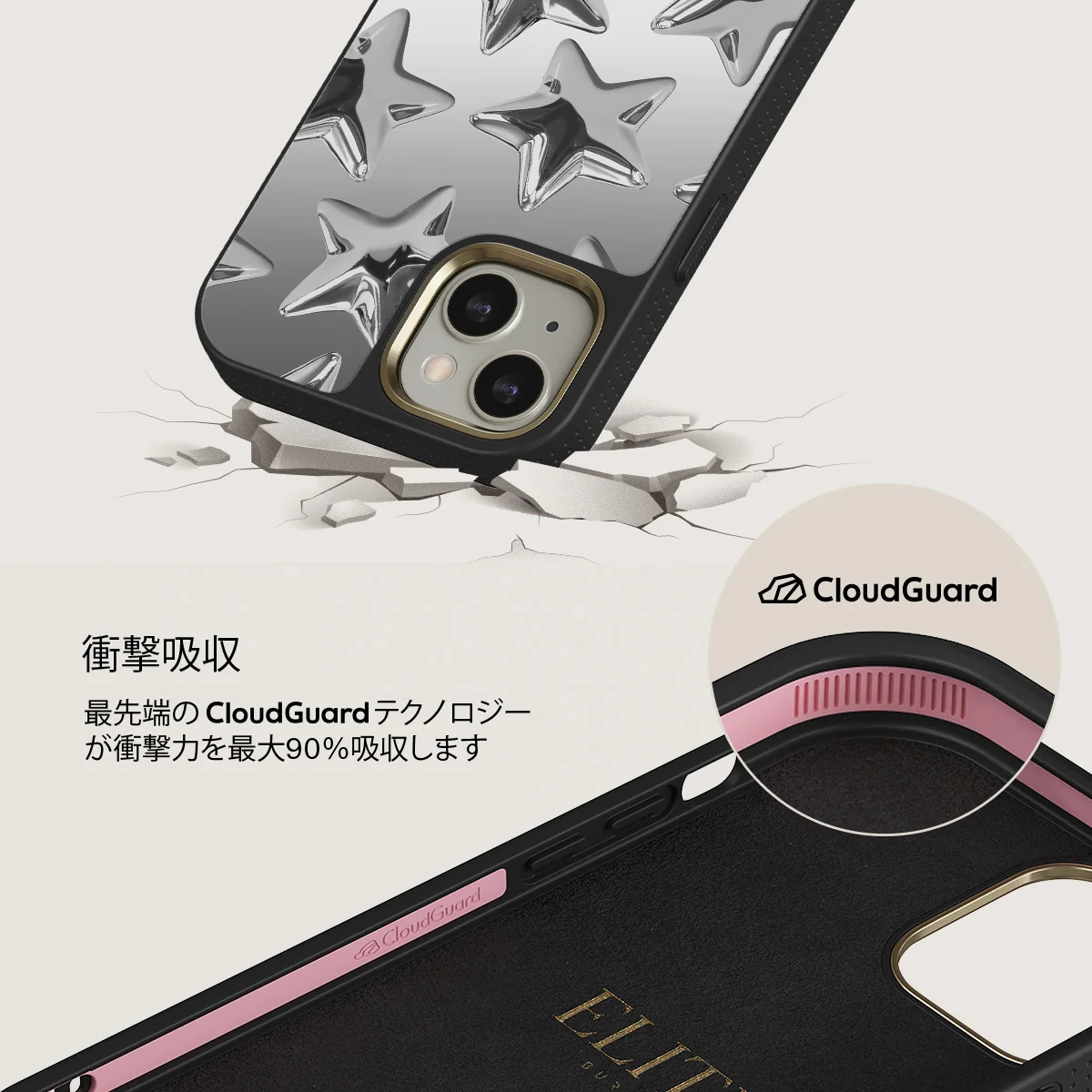 Hotshot - iPhone 13 ケース