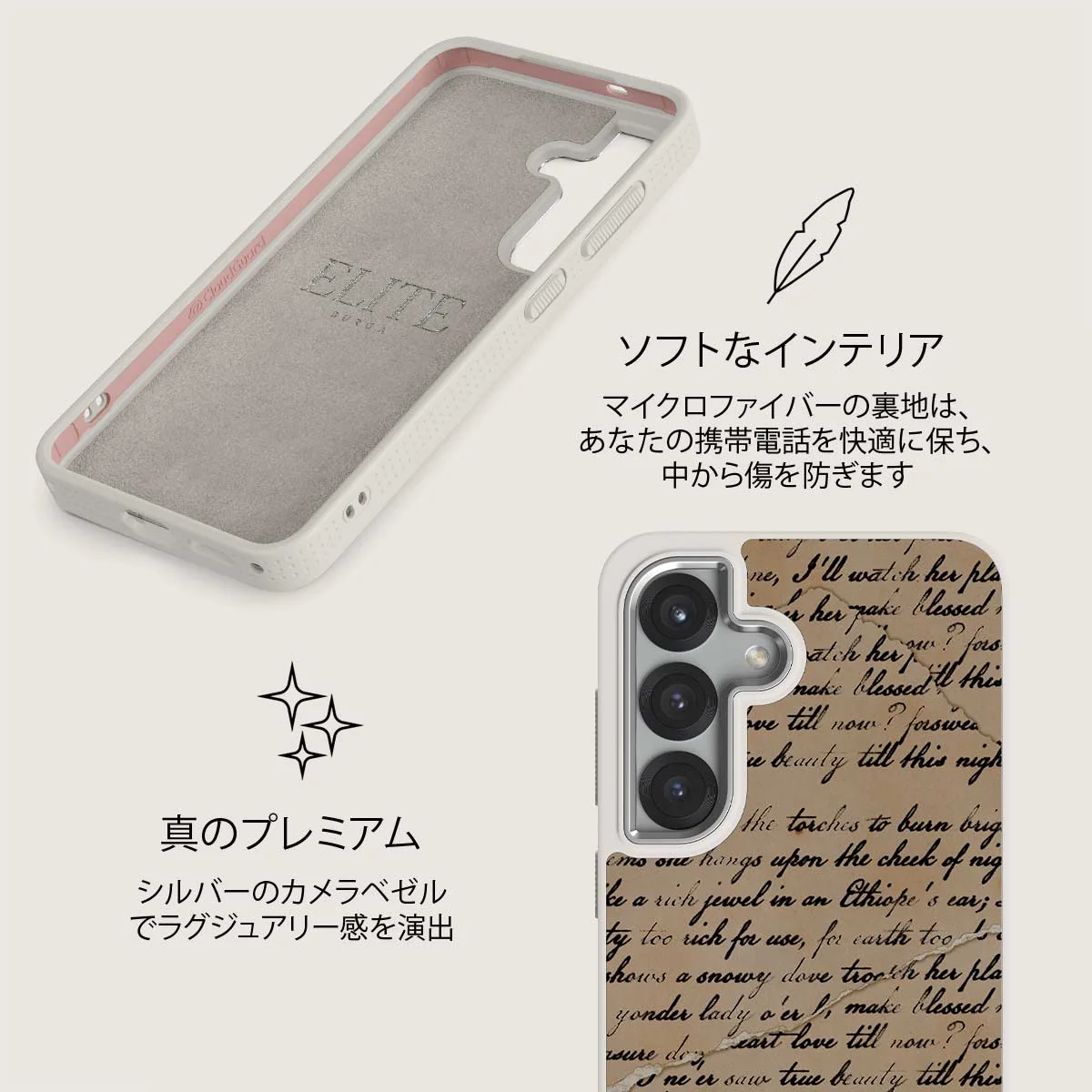 First Glance - Samsung Galaxy S25 Plus ケース