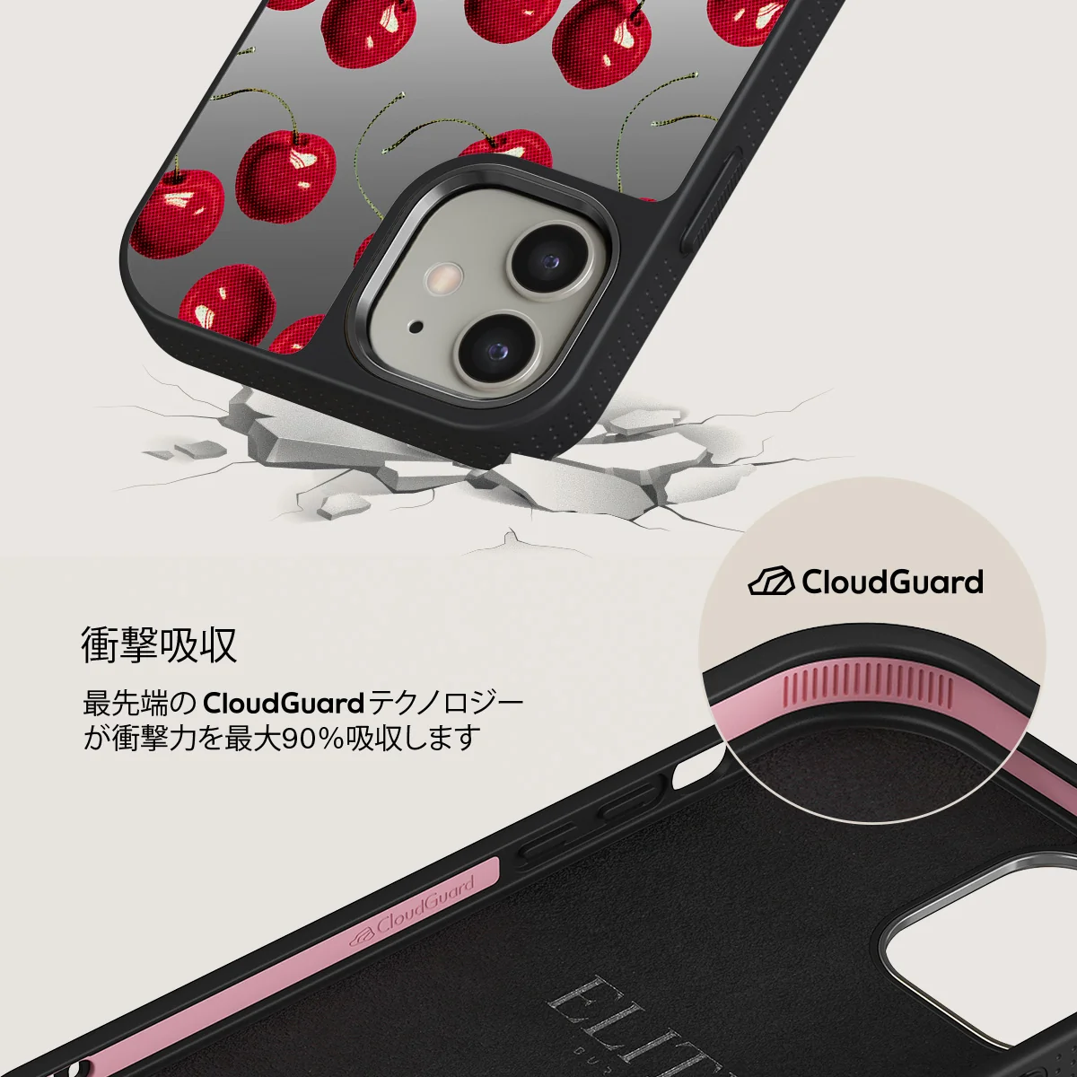 Cherrybomb - iPhone 12 ケース
