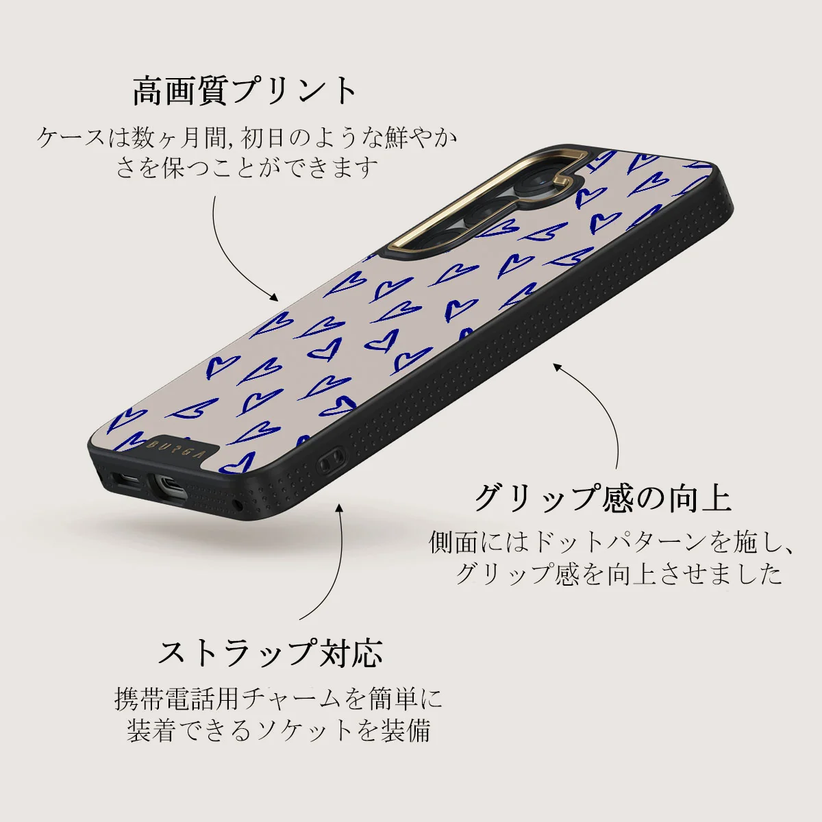 Love Me Right - Samsung Galaxy S25 Plus ケース