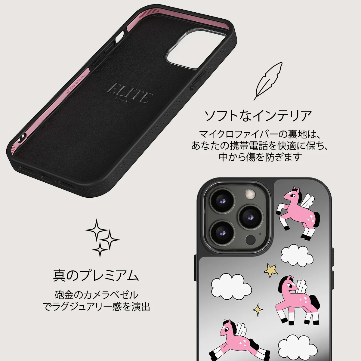 Cloud Hopping - iPhone 12 Pro ケース