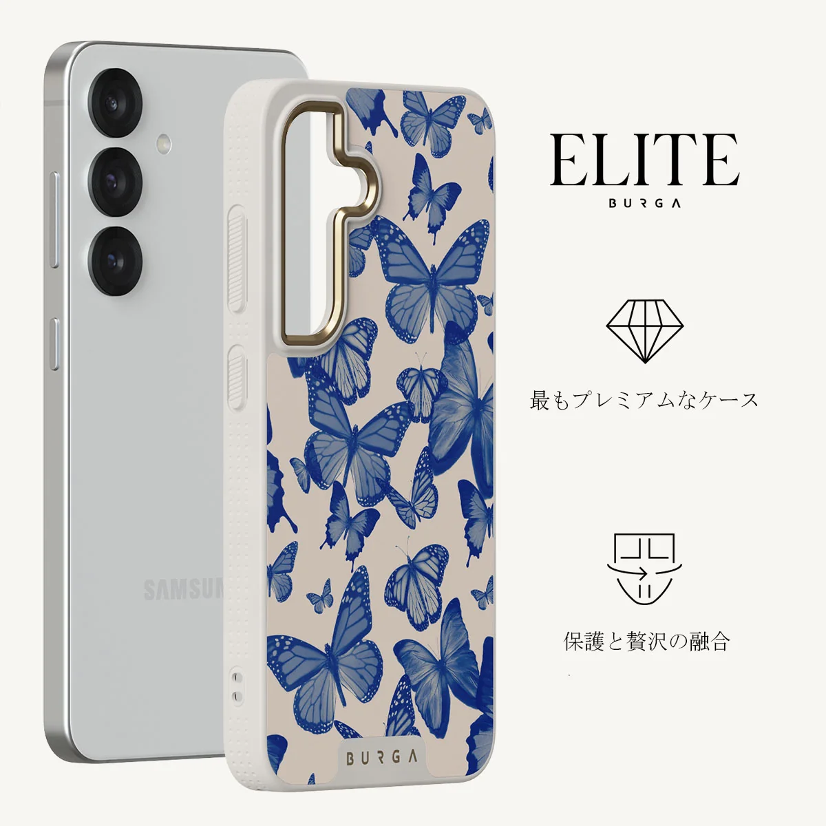Butterfly Effect - Samsung Galaxy S25 Plus ケース