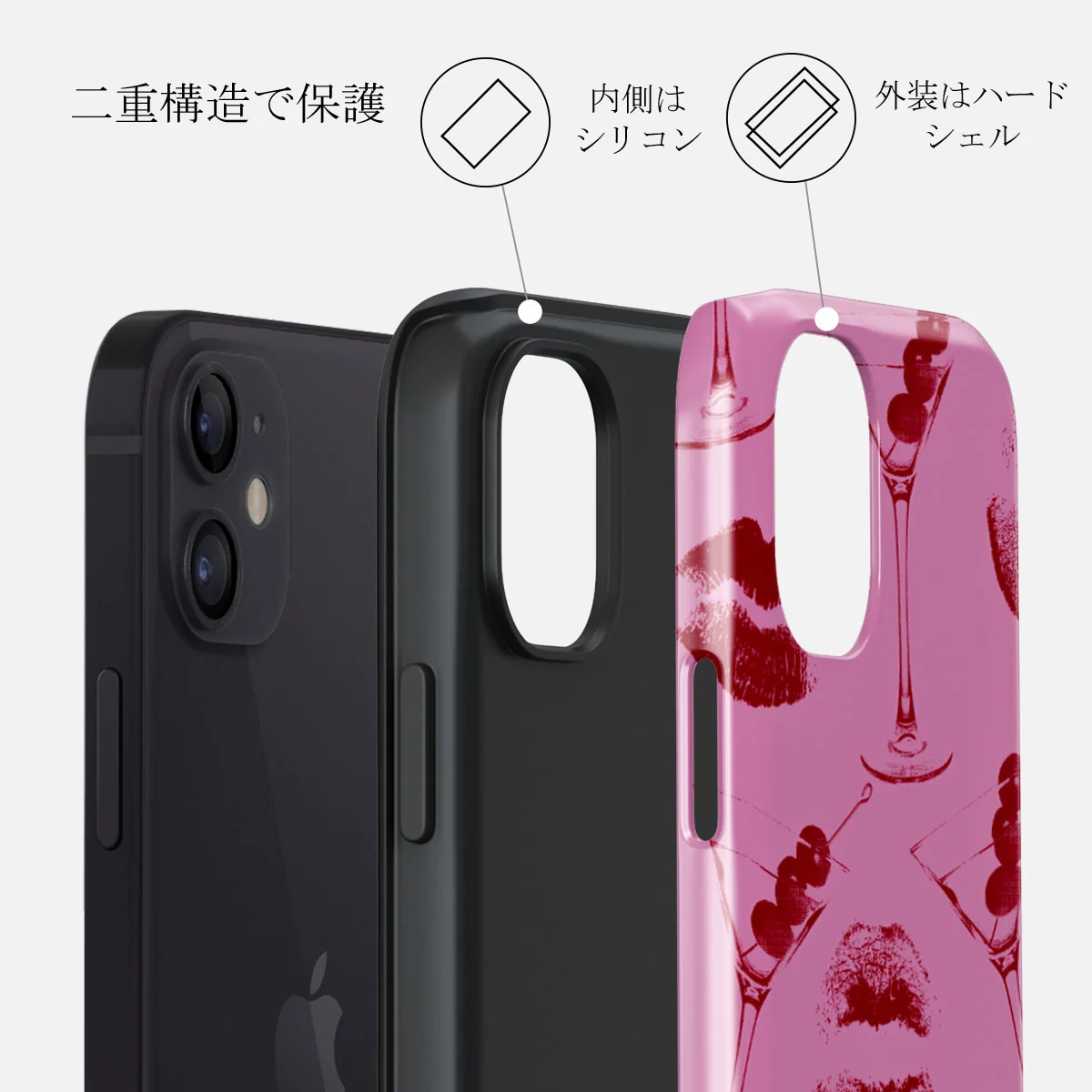 Call Me - iPhone 12 ケース