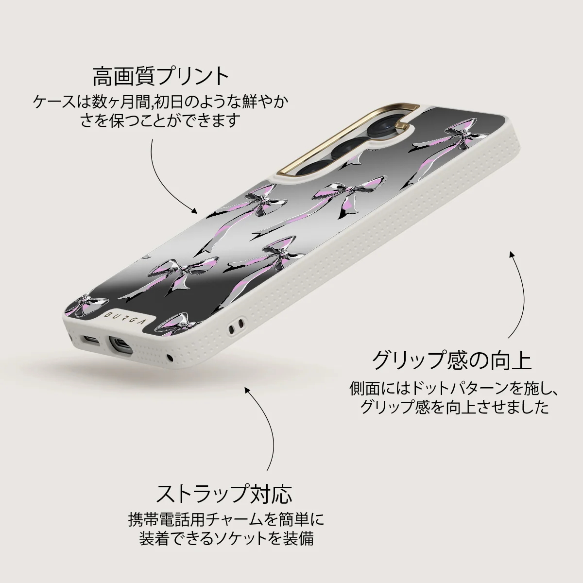 Dreamer - Samsung Galaxy S25 ケース
