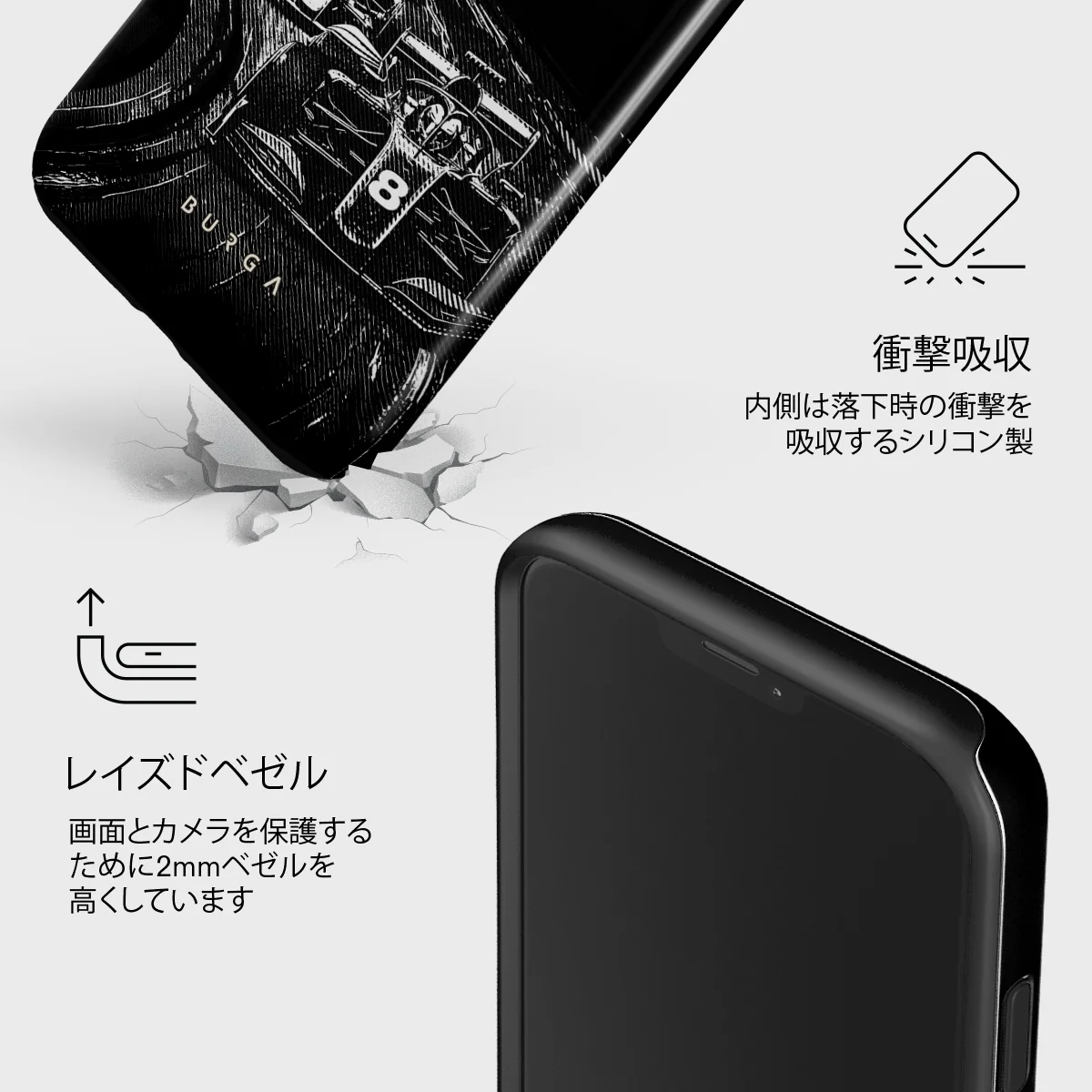 Apex - iPhone 12 Mini ケース