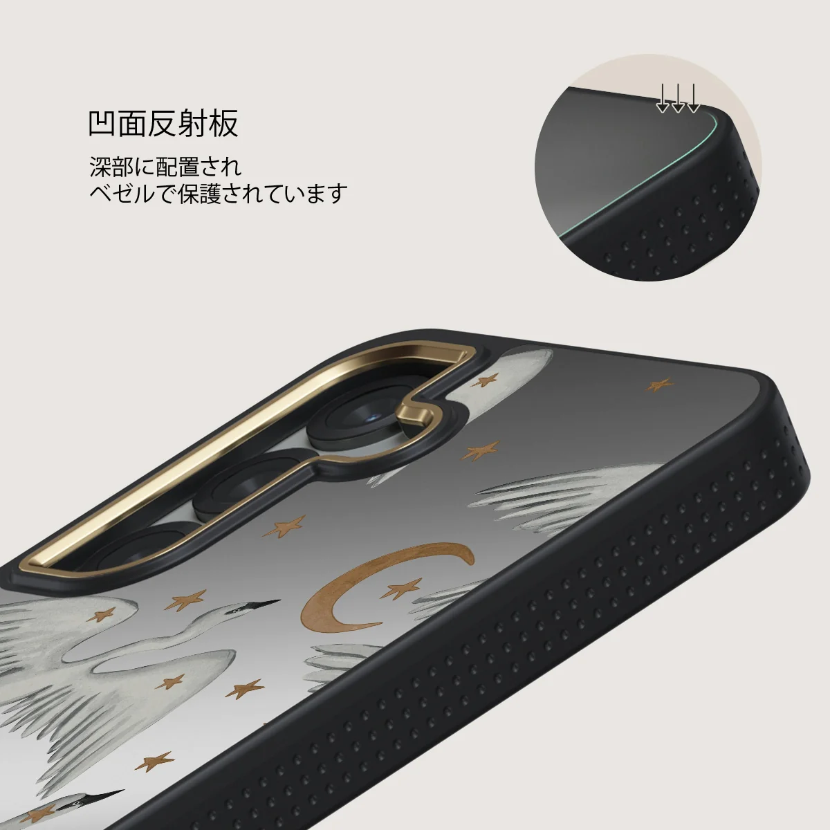 Star Crossed - Samsung Galaxy S25 ケース
