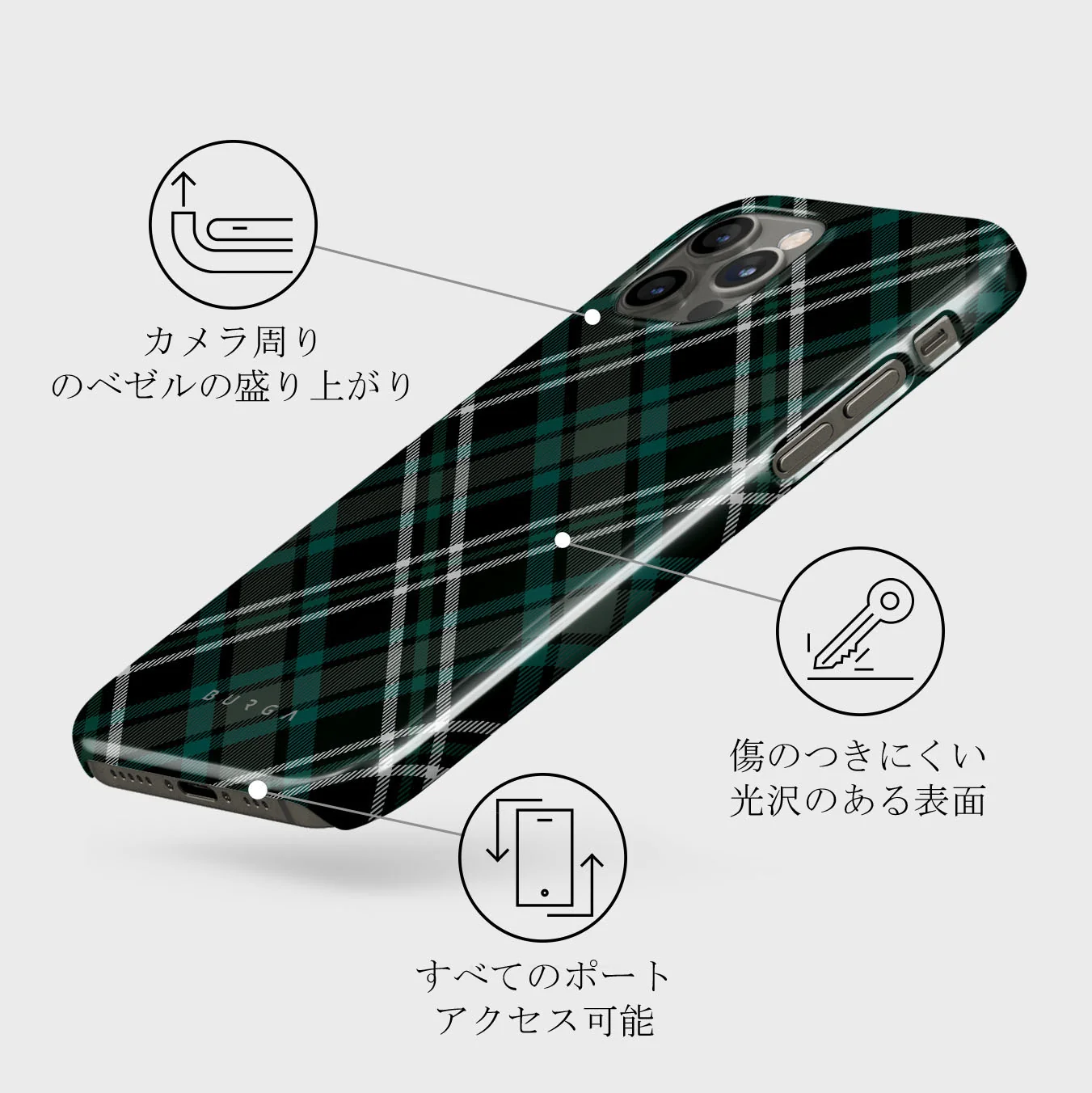 Mint Cookie - iPhone 12 Pro ケース