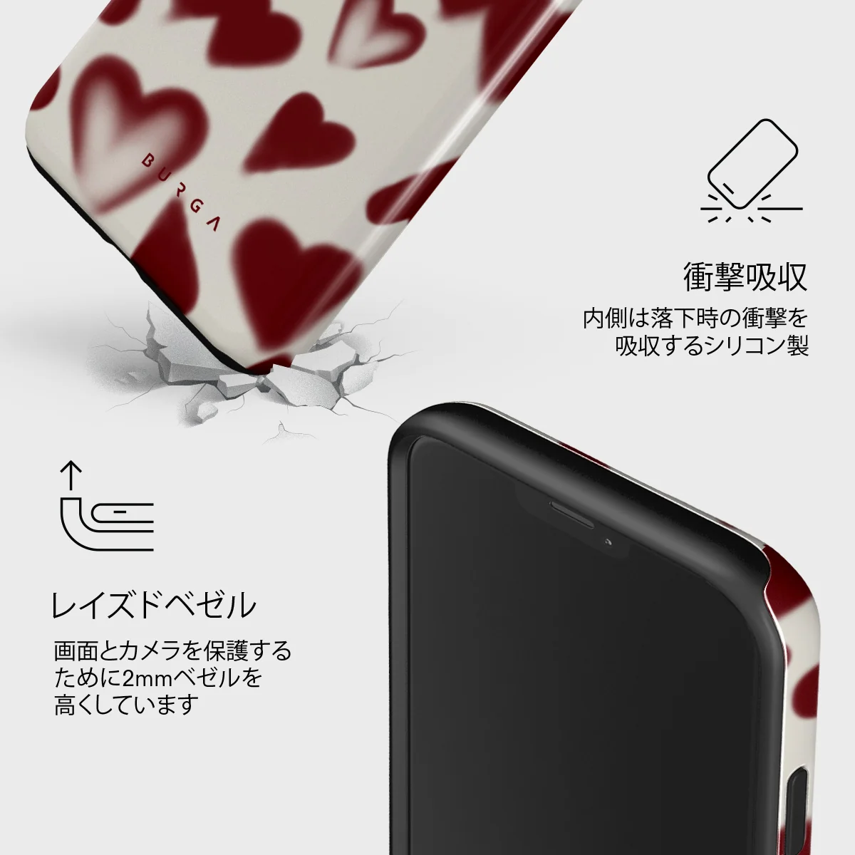 Be Mine - iPhone 12 Mini ケース