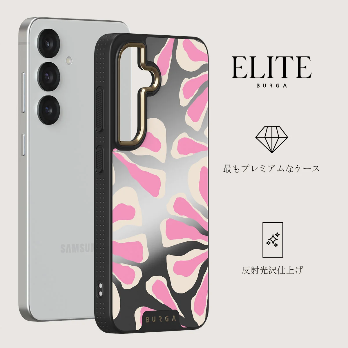Aloha - Samsung Galaxy S25 Plus ケース