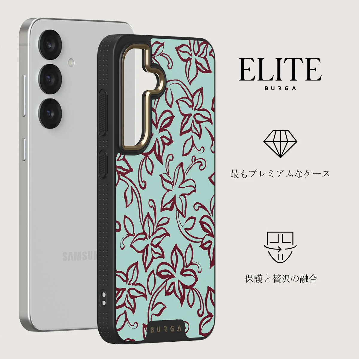 Radiant - Samsung Galaxy S25 ケース