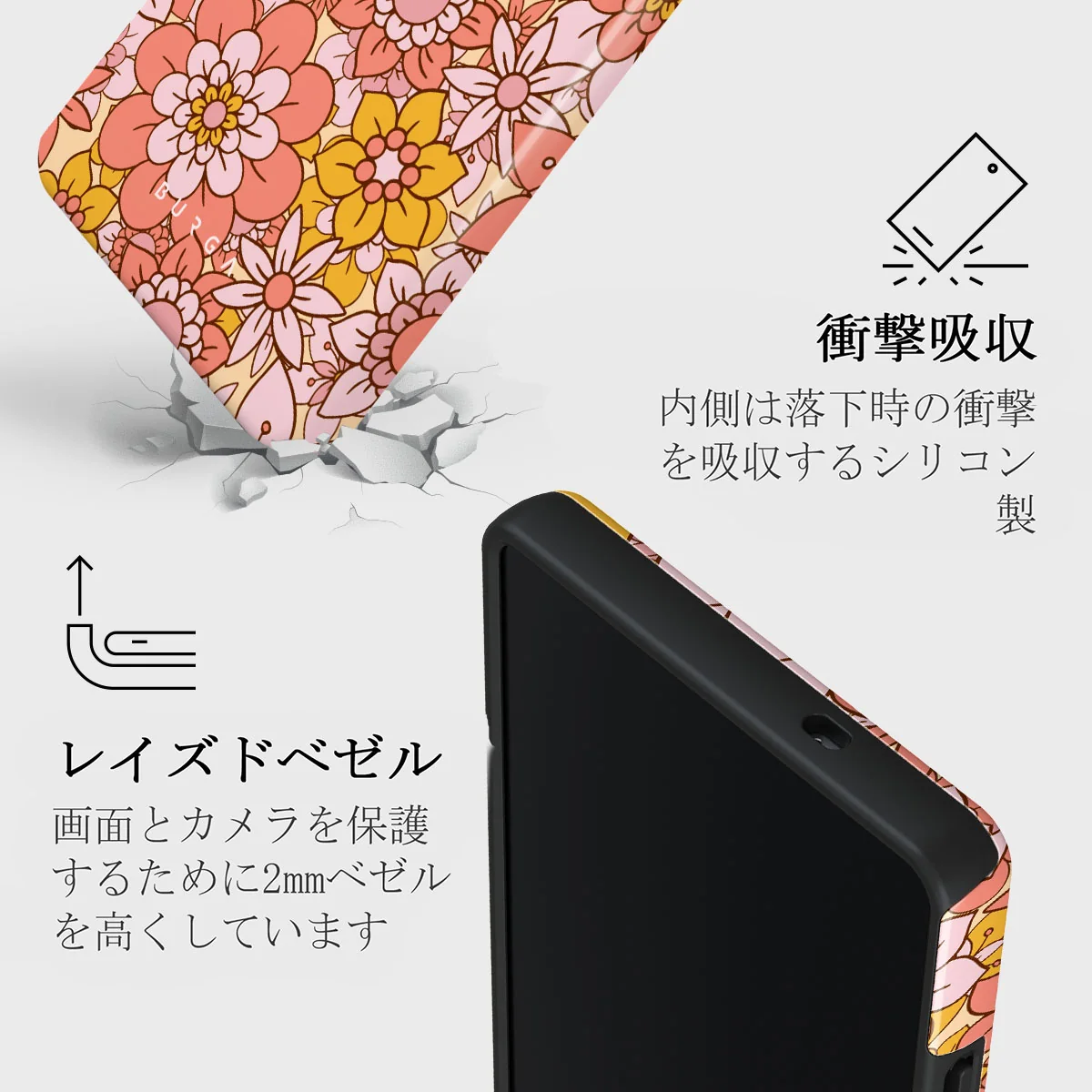 Garden Brunch - Samsung Galaxy S25 Ultra ケース
