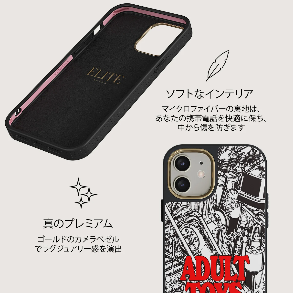 Ignition - iPhone 12 ケース