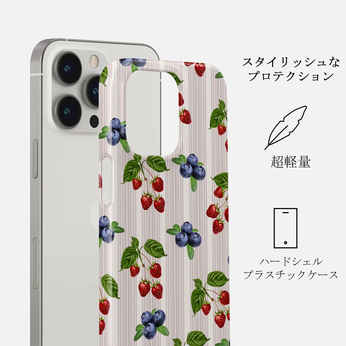 Picnic Basket - iPhone 13 Pro ケース