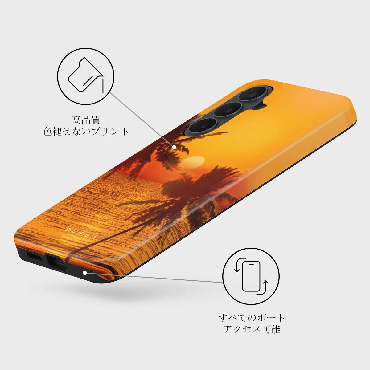 Golden Sky - Samsung Galaxy S26 FE ケース