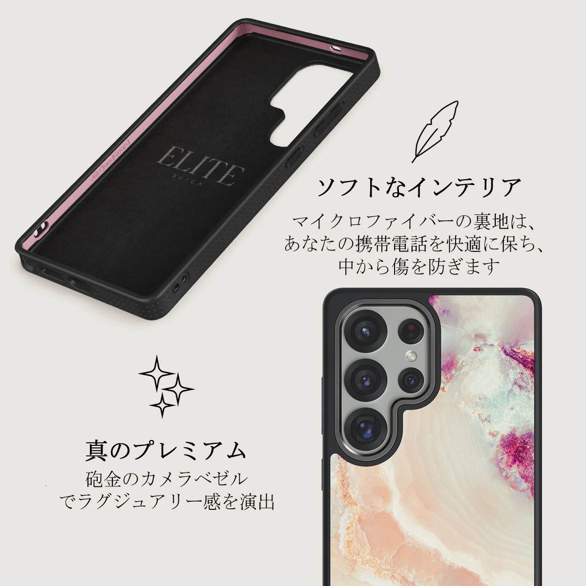 Berry Sorbet - Samsung Galaxy S25 Ultra ケース