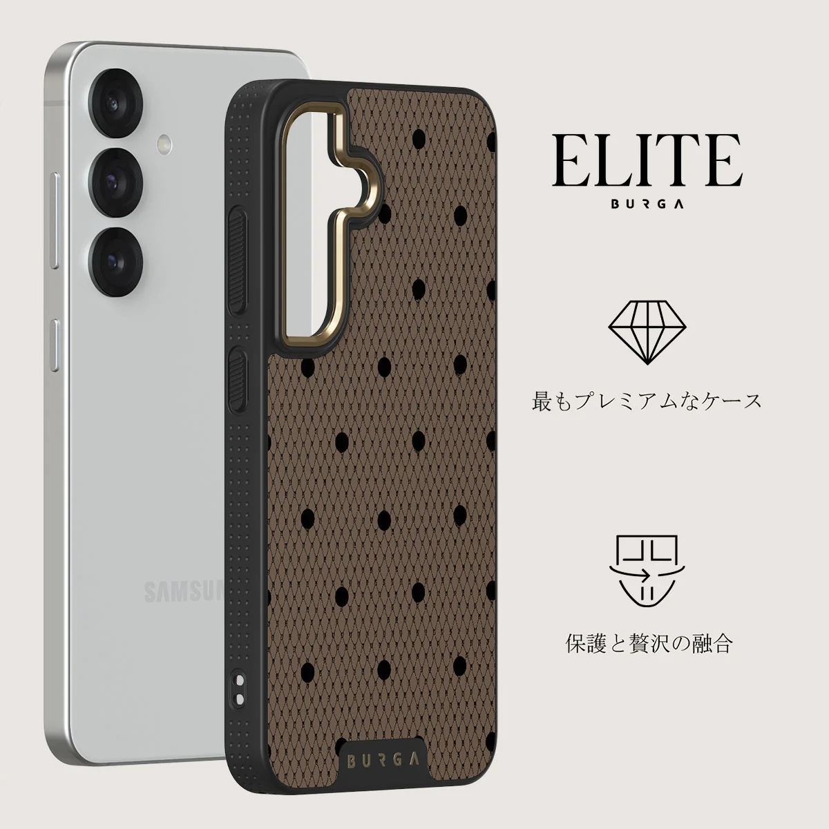 Provocation - Samsung Galaxy S25 Plus ケース