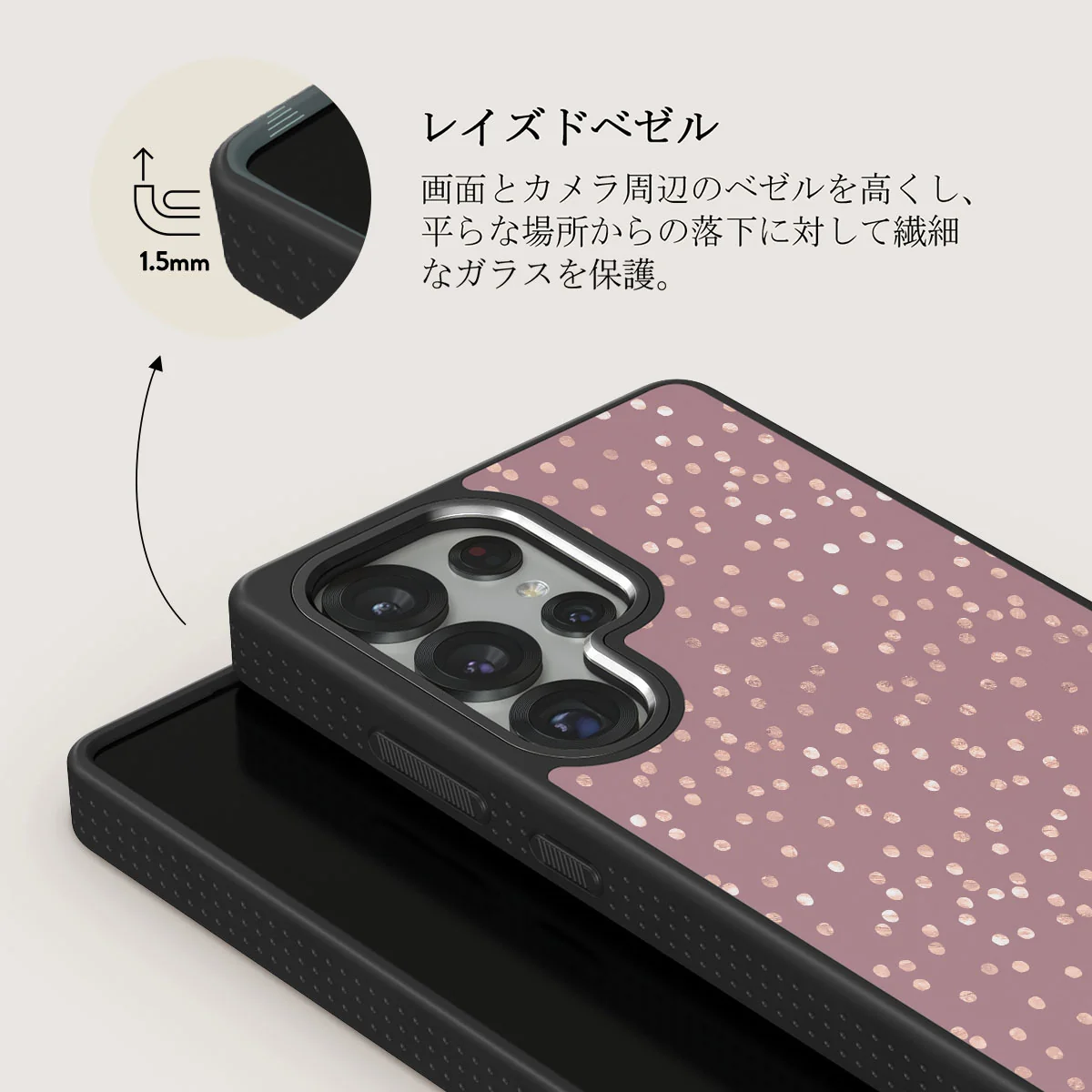 Hot Cocoa - Samsung Galaxy S25 Ultra ケース