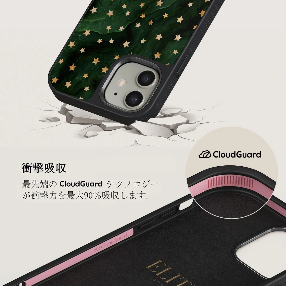 Prince Charming - Stars iPhone 12 ケース