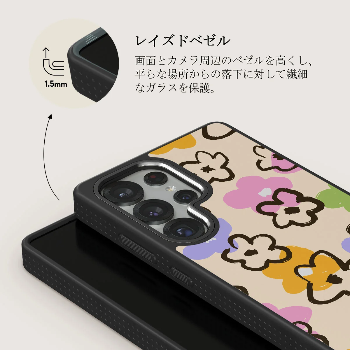 Good Vibes - Samsung Galaxy S25 Ultra ケース