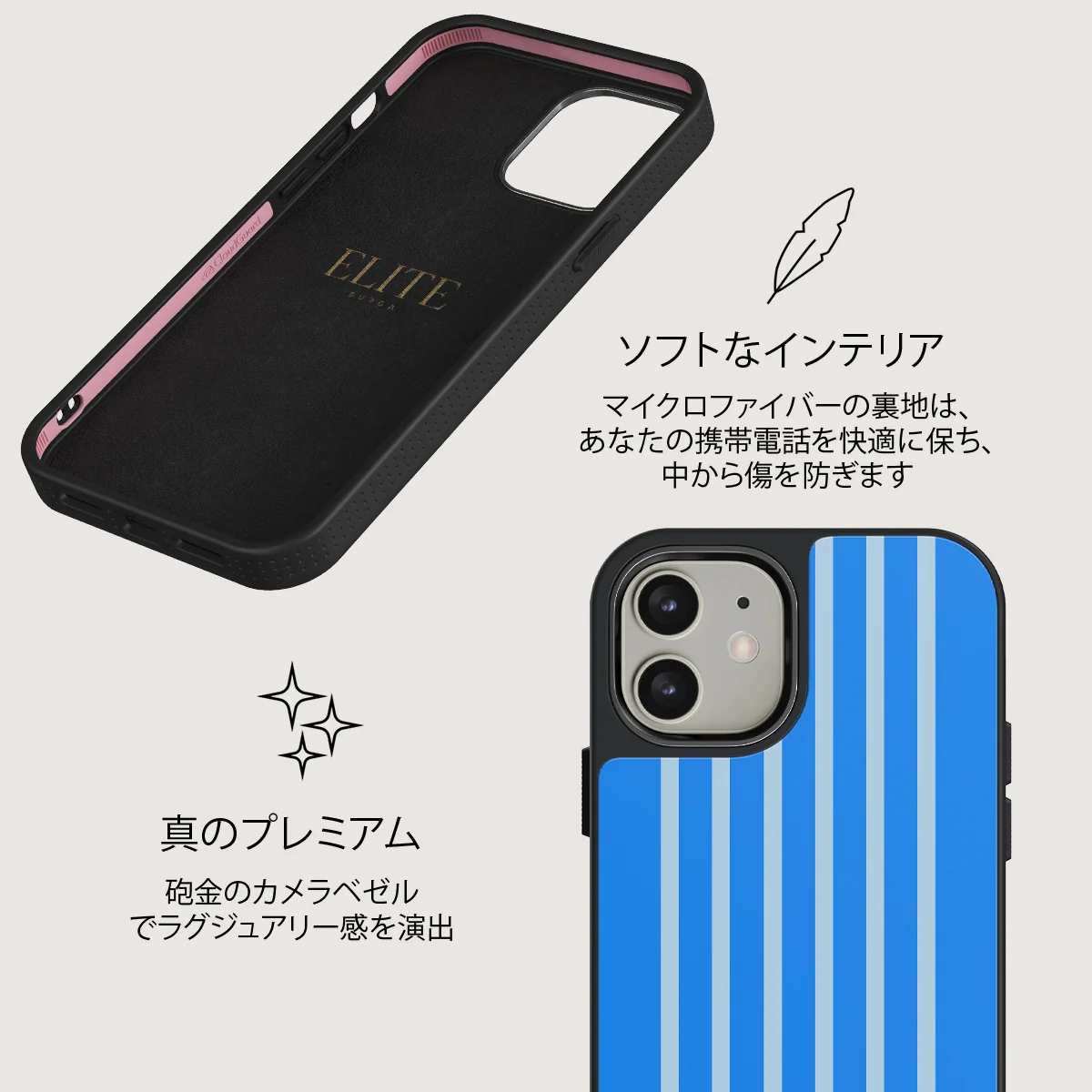 Windward - iPhone 12 ケース