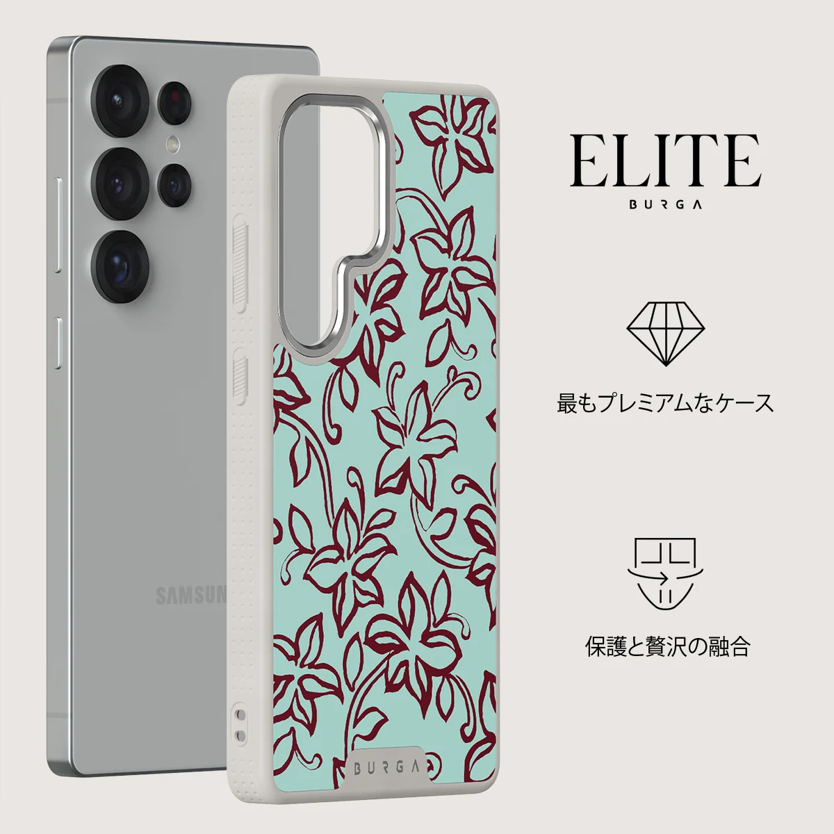 Radiant - Samsung Galaxy S25 Ultra ケース