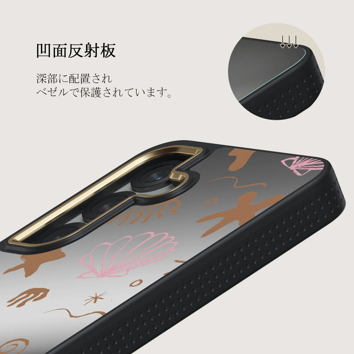 Beach Games - Samsung Galaxy S25 ケース